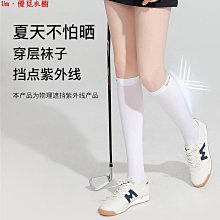 Um·優覓 高爾夫 冰絲透氣高爾夫球服裝男短袖T恤速干上衣服運動POLO衫排汗夏季薄 歷史價格詳細信息