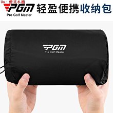 Um·優覓 高爾夫 PGM 兩件 高爾夫防曬衣男夏季冰絲打底衫長袖t恤內衣服裝男裝 歷史價格詳細信息