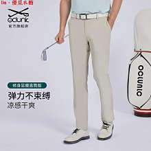運動長褲彈力褲春夏季運動褲冰絲褲????優質????輕薄PLAYYOUNG夏季彈力冰絲速干褲男直筒修身運動褲中青年抽繩休閑~乾乾好物~ 歷史價格詳細信息