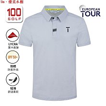 Um·優覓 高爾夫 T/歐巡賽高爾夫女裝短袖T恤24夏季輕薄透氣彈力修身V型翻領POLO衫 歷史價格詳細信息