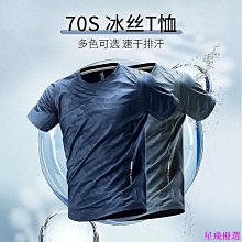涼感 冰絲 男T 籃球運動短褲男士夏季冰絲速干五分褲子新款青少年多巴胺中褲 歷史價格詳細信息