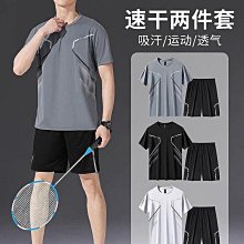 跑步套裝男健身速乾運動冰絲T恤上衣透氣籃球裝備緊身衣短袖裝備 歷史價格詳細信息