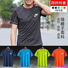 夏季 男生短袖上衣 排汗透氣 舒適 好穿 短t男【高品質冰絲】男士T恤緊身爆款少爺大肚子V領打底衫短袖 歷史價格詳細信息