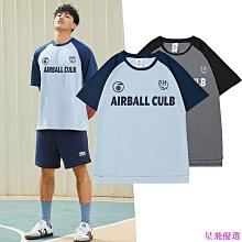 夏季短袖 夏季T恤 夏季運動速乾短袖 冰絲舒適速乾衣 高彈透氣短袖 運動跑步短袖 冷感T恤 歷史價格詳細信息