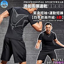 BOSPORT【??高質??短褲系列】網紗拼接五分褲 女運動短褲帶口袋 寬鬆高腰瑜伽熱褲 健身跑步褲 訓練外穿馬拉松熱褲 歷史價格詳細信息