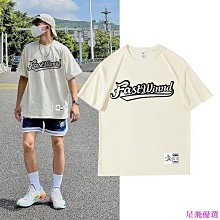 夏季短袖 夏季T恤 夏季運動速乾短袖 冰絲舒適速乾衣 高彈透氣短袖 運動跑步短袖 冷感T恤 歷史價格詳細信息