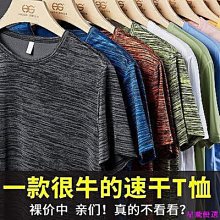 夏季襯衫短袖t舒適男士夏季薄款連帽衣短袖短袖b條紋連帽t恤男短袖夏季潮半袖上衣加肥加碼五分袖衛衣-正正男裝 歷史價格詳細信息