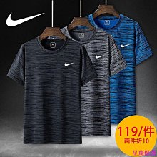 情侶速乾涼感衣 運動上衣 跑步訓練衣 吸濕透氣 涼感衣 排汗速乾衣 情侶裝 排汗衫 機能健身衣【FN013】 歷史價格詳細信息