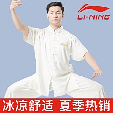 太極服男新款夏季牛奶絲短袖八段錦太極拳練功服中國風武術表演服 歷史價格詳細信息