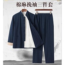 太極服男新款夏季牛奶絲短袖八段錦太極拳練功服中國風武術表演服 歷史價格詳細信息