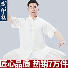 中國風武將兔襯衣國潮兔年本命年紅色短袖襯衫外套親子裝薄款衣服#皇運 歷史價格詳細信息