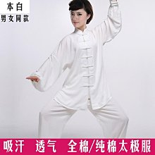 表演服裝 款純棉店浴袍吸水速干男士女冬長款春秋情侶薄款睡袍浴衣 歷史價格詳細信息