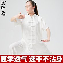 夏季棉太極服女中袖太極拳練功服男薄款短袖武術服專供 歷史價格詳細信息