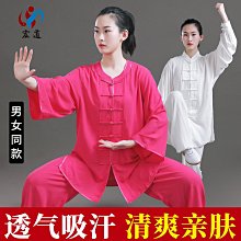 新款錦棉麻夏季太極服練功服短袖男女款太極拳服薄款中國風武術服 歷史價格詳細信息