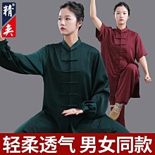 太極服男新款夏季牛奶絲短袖八段錦太極拳練功服中國風武術表演服 歷史價格詳細信息