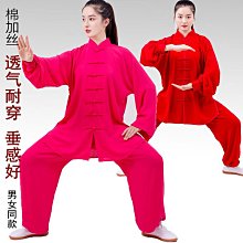 宏極醋酸緞八段錦太極拳服女比賽表演練功服男春夏季涼爽高端太極 歷史價格詳細信息