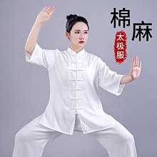 2024春夏季太極服女新款水粉色紗武術表演比賽太極拳練功服裝陳英 歷史價格詳細信息