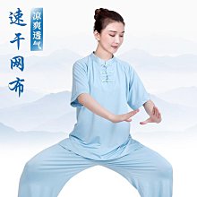 夏季棉太極服女中袖太極拳練功服男薄款短袖武術服專供 歷史價格詳細信息