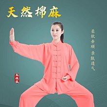 夏季棉太極服女中袖太極拳練功服男薄款短袖武術服專供 歷史價格詳細信息