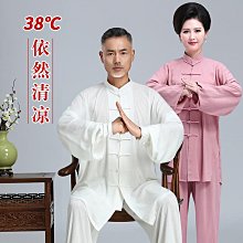 夏季棉太極服女中袖太極拳練功服男薄款短袖武術服專供 歷史價格詳細信息