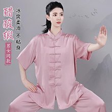 夏季棉太極服女中袖太極拳練功服男薄款短袖武術服專供 歷史價格詳細信息