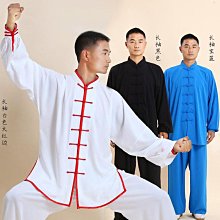 太極服秋冬加厚2024新款冬季太極拳練功服女金絲絨太極服男款冬裝 歷史價格詳細信息