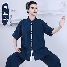 24年春新款男女寶棉質t恤運動短褲有彈力耐穿活力滿滿031501 歷史價格詳細信息