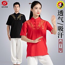 【拳道服-夢櫻-長短袖-滌棉-110-190cm-3件/套-2套/組】兒童款成人款100%全棉跆拳道服 短袖-56044 歷史價格詳細信息