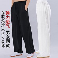 男太極練功晨練瑜珈 運動褲 燈籠褲 瑜伽褲 7天鑒賞期無理由退 歷史價格詳細信息