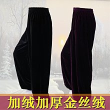 男太極練功晨練瑜珈 運動褲 燈籠褲 瑜伽褲 7天鑒賞期無理由退 歷史價格詳細信息
