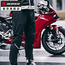 夏季摩托車透氣男女防摔騎行護膝護肘電動機車賽車戶外護具裝備 歷史價格詳細信息