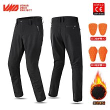 機車CE2級護肘護膝四件套機車防摔騎行護具越野男女四季冬 歷史價格詳細信息