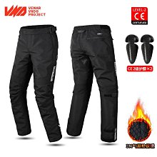 VND摩託車冰袖夏季護肘護膝摩旅防曬冰絲袖套機車防摔騎行CE護具 歷史價格詳細信息