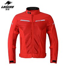 機車騎行服F1賽車服棉服棉衣外套防風秋冬季節男女賽車壬辰服飾 歷史價格詳細信息