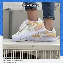 下殺 Nike air force 1 shadow 糖果色 af1 空軍一號 馬卡龍 板鞋 運動鞋 女鞋 歷史價格詳細信息