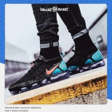 下殺 Nike Vapormax 2.0 裸粉 褐色 藍尾 編織 氣墊 休閒 慢跑鞋 男鞋 942842-201 歷史價格詳細信息