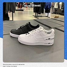 Nike AIR FORCE 1 空軍壹號 AF1 滑板靴 跑靴休閒運動靴 黑武士 耐吉跑步靴 男女靴 籃球靴 歷史價格詳細信息