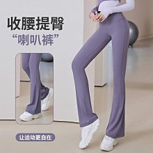 ~LA05882~瑜伽褲女蜜桃高腰提臀彈力裸感外穿女跑步運動緊身健身褲運動服飾運動褲休閒褲 歷史價格詳細信息