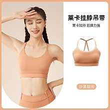 ~LA16072~女帶胸墊跑步健身運動短袖上衣顯瘦裸感緊身修身瑜伽服休閒服飾運動服流行服裝 歷史價格詳細信息