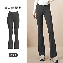 微喇瑜伽褲廣場舞褲子女長褲高腰舞蹈褲褲瑜伽褲子運動跳舞練功褲 歷史價格詳細信息