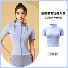 瑜伽服外套女緊身立領拉鍊反光加絨夜跑騎行速乾運動上衣健身長袖 歷史價格詳細信息