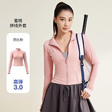 ~LA16093~夏季新品雙側皺褶羅紋無袖上衣修身速乾收腰運動瑜伽背心女休閒服飾運動服流行服裝 歷史價格詳細信息
