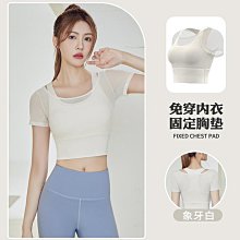 薄款運動緊身瑜伽菔短袖上依女跑步健身t恤 歷史價格詳細信息