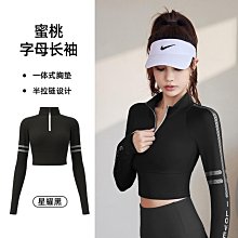 ~EN05982~字母帶胸墊半拉鏈修身顯瘦裸感瑜伽健身運動跑步長袖上衣瑜伽服運動服裝運動服飾休閒服裝 歷史價格詳細信息