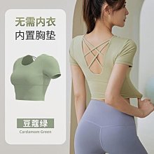 ~EN05929~裸感交叉健身瑜伽服短袖運動上衣短款露臍帶胸墊速乾跑步緊身衣女運動服裝運動服飾休閒服裝 歷史價格詳細信息
