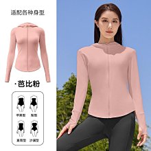 防曬衣女防紫外線夏季新款連帽長袖薄款冰絲防曬服短外套透氣寬松-東方名居 歷史價格詳細信息