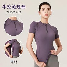 ~LA05946~運動跑步健身女無縫腰部交叉鏤空無T線高腰蜜桃提臀緊身瑜伽褲子運動服裝運動服飾休閒服裝 歷史價格詳細信息