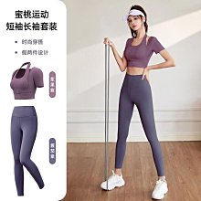 ~LA16093~夏季新品雙側皺褶羅紋無袖上衣修身速乾收腰運動瑜伽背心女休閒服飾運動服流行服裝 歷史價格詳細信息