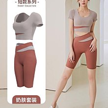 裸感拼色短袖瑜伽服套裝女春夏露臍短款上衣提臀褲跑步運動健身服 歷史價格詳細信息