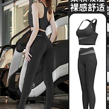 緊身裸感瑜伽套裝女速幹短袖健身瑜伽服運動上衣腰瑜伽褲 歷史價格詳細信息